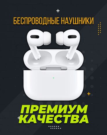 беспроводная (bluetooth) гарнитура csr: Беспроводные наушники со скидкой 😍 Качество хорошая 🔥 (Не упустите