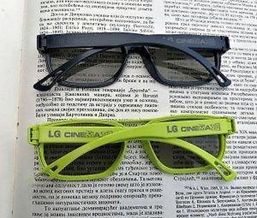 Naočare: LG 3D naočare AG F215 Bundle za 3D LED HDTV. LG 3D Glasses AG – — 8