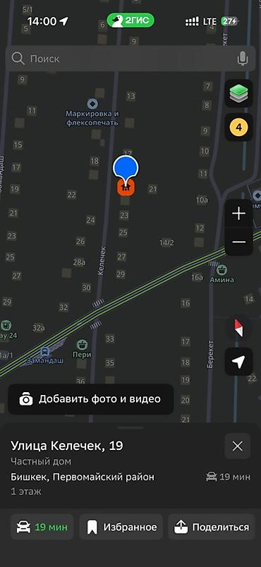 первомайское: ПРОДАЕТСЯ ДОМ!!!!! улица Келечек, 19, Бишкек, Первомайский район — 1