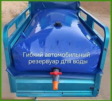 Другие емкости: Гибкий резервуар для воды — «мобильный куб воды» для дома, дачи — 12