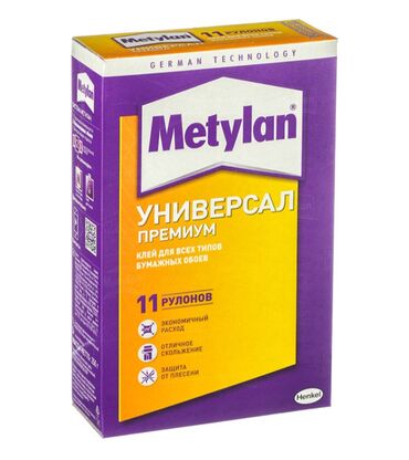 Клей: Обойный клей henkel metylan premium univ.250 g метилан универсал