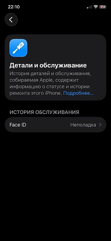 iphone 3g: IPhone 11 Pro, Б/У 256 ГБ, цвет Gold + чехол Важно!!!Face ID не — 8
