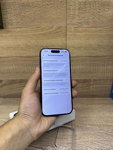 айфон американец: IPhone 17 Pro, Б/у, 256 ГБ, Синий, Коробка, 97 % — 6