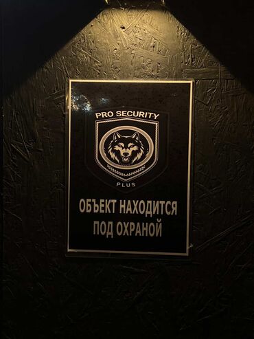 предохранитель подушек безопасности: Набираем парней на Охрану и Гбр с машиной от 18 до 65-лет