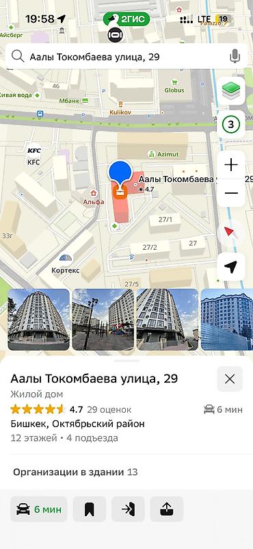 парк ататюрк: Сдаю коммерческое помещение 283 м2., с ремонтом, ранее использовалось — 9