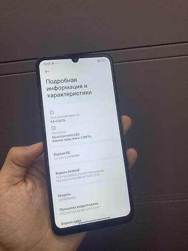 Уюлдук телефондор жана аксессуарлар: Смартфон Redmi 13C, цвет черный. Характеристики и особенности: - — 5