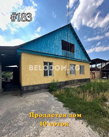 Үйлөр: 🏠Продается дом в с. Беловодское Верхняя зона, до трассы - 1.2 км — 1