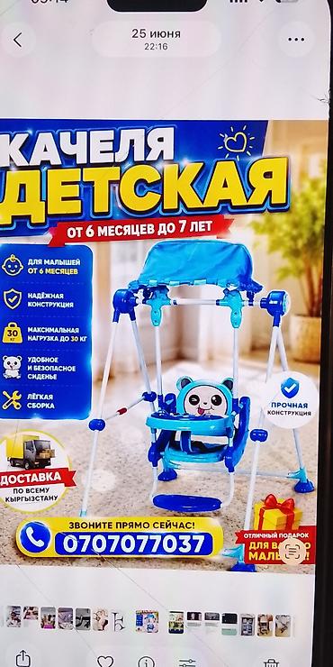 Игровые манежи: Манеж новая Детские товары для активных игр и безопасности дома/на — 3
