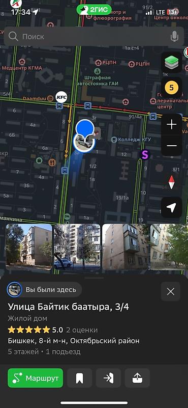 65000: 1 комната, 35 м², 8 мкр Индивидуалка, 5 этаж, Требуется ремонт — 10