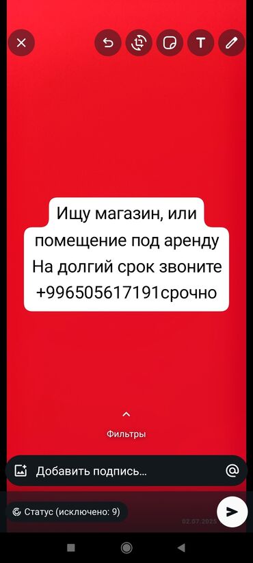 центральная мечеть: Сдаю Магазин, В жилом доме, 50 м² Действующий, С оборудованием, С ремонтом, Кондиционер