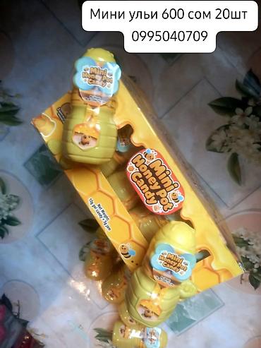 Кондитерские изделия, сладости: Набор сладостей и жвачек: - Жевательная резинка Olivary Gum в банке — 12