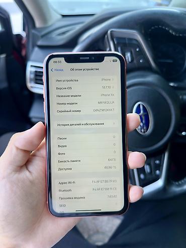 чехол айфон хр: IPhone Xr, Б/у, 64 ГБ, Коралловый, Защитное стекло, Чехол, 75 % — 6