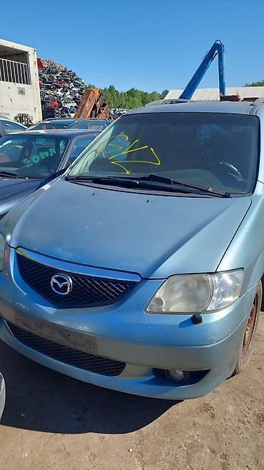 mpv мпв: Оригинальные, контрактные запчасти из Европы на Мазда МПВ, Mazda — 5