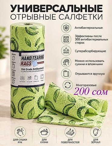 Средства для стирки: Гели для стирки 🫧 Для разных видов тканей и повседневной стирки — 13
