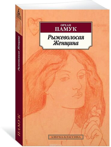 Bədii ədəbiyyat: КНИГИ. Срочно! 💯РАСПРОДАЖА! В СВЯЗИ С ЗАКРЫТИЕМ КНИЖНОГО МАГАЗИНА! 💥