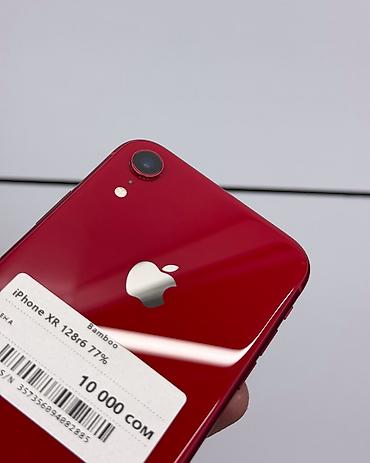 iphone 10 бу: IPhone Xr, Б/у, 128 ГБ, Красный, Защитное стекло, В рассрочку, 77 % — 3