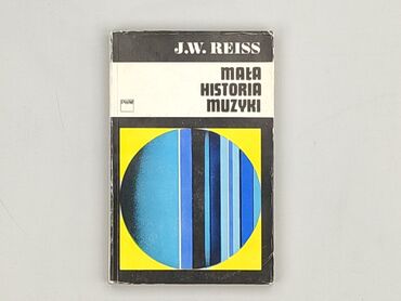 Book, genre - Educational, condition - Very good
