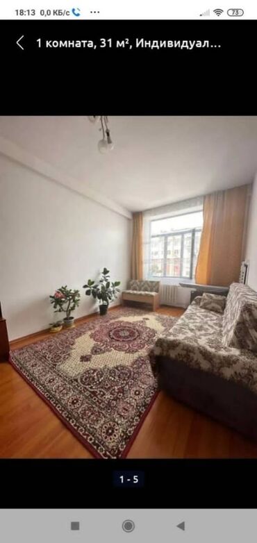Продажа участков: 1 комната, 39 м², Индивидуалка, 3 этаж, Косметический ремонт