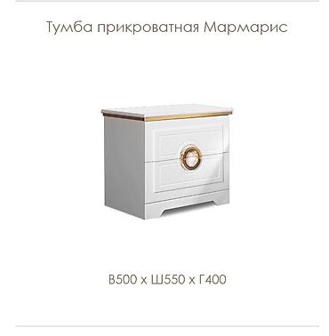 г5: Спальный гарнитур, Новый, Двуспальная кровать, Комод, Тумба, В рассрочку, МДФ, Бесплатная доставка, цвет - Белый — 2