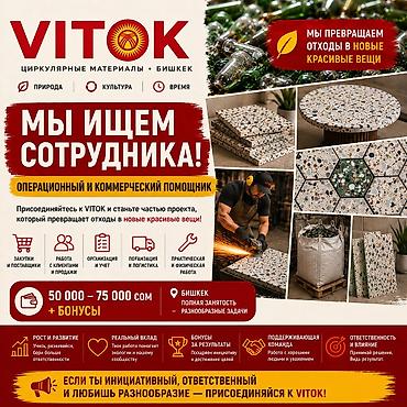 ozon работа: Требуется Торговый агент, График: Гибкий график, 1-2 года опыта, % от продаж, Работа по вечерам — 1