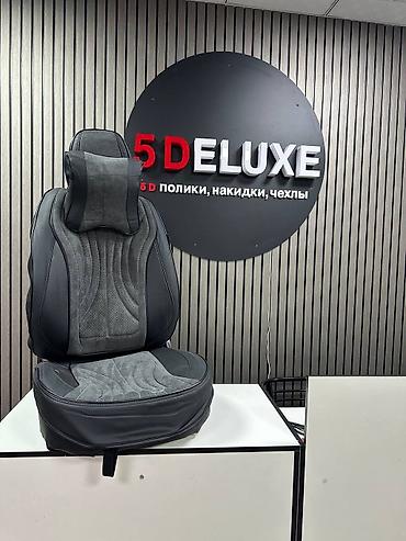 Чехлы и накидки на сиденья: Чехлы С подушкой, Honda, Новый, Самовывоз, Бесплатная доставка, Платная доставка — 21