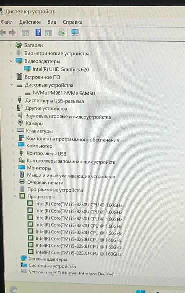 Ноутбуки Dell: Ноутбук Dell Ультрабук, Intel Core i5, ОЗУ, RAM: 8 ГБ, Dell XPS — 9