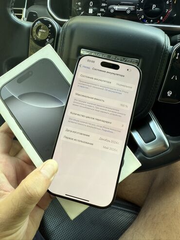 сколько стоят проводные наушники на айфон: IPhone 16 Pro, Новый, 128 ГБ, Space Gray, Коробка