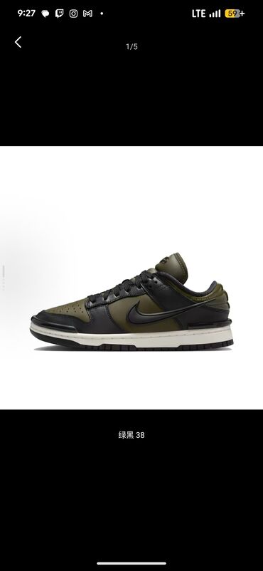 обувь для фитнеса: Кроссовки, 38, 38.5, 40, Nike, Новый, цвет - Зеленый, Самовывоз