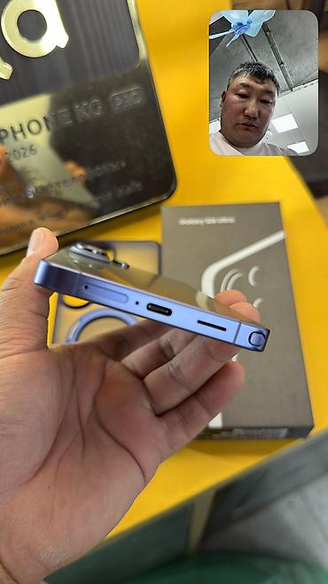 самсунг 8 с: Samsung Galaxy S26 Ultra, Б/у, 512 ГБ, 2 SIM, eSIM — 7