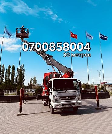 для крана: 📍Предоставляем услуги автовышки в Бишкеке и области 🏗️ высота подьема — 1