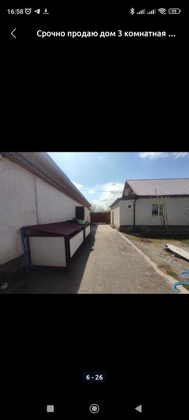 Продажа домов: Дом, 100 м², 3 комнаты, Собственник, Евроремонт at lalafo.kg — 6 Продажа домов: Дом, 100 м², 3 комнаты, Собственник, Евроремонт — 6