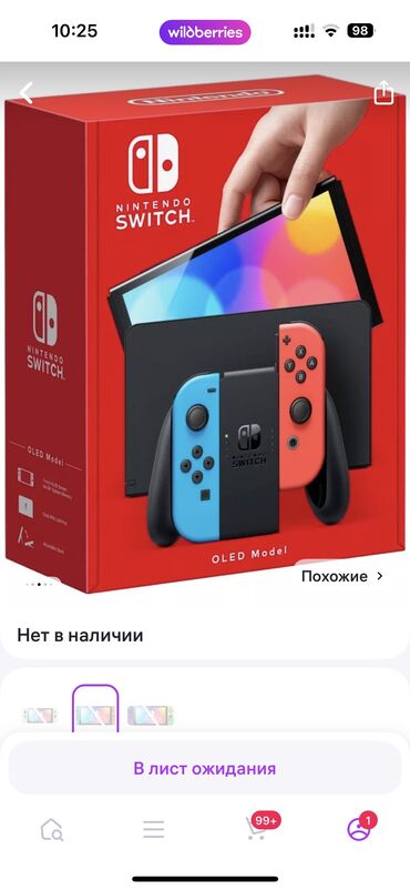 Nintendo Switch OLED: Продаю Nintendo SWITCH OLED в отличном состоянии. Чехол в подарок