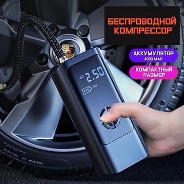 ручной компрессор: Портативный и мощный насос со встроенным аккумулятором, регулятором — 5
