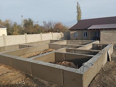 Фундамент куйабыз забор Уй любой под ключ Монолитно-ленточный