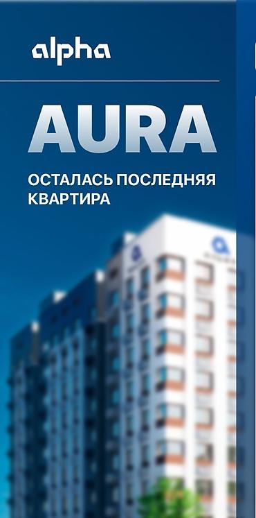 2 комн псо: Планировка 2‑комнатной квартиры, общая площадь 60,48 м². Состав и — 2