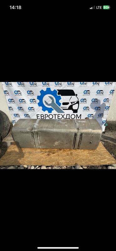 Топливные баки: Топливный бак DAF 2016 г., Б/у, Оригинал, Германия — 3