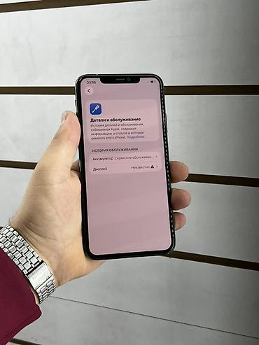 m4 max: Apple iPhone 11 Pro Max, 256 ГБ Основные характеристики: - Экран — 5