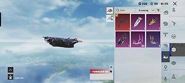 Digər: PUBG Mobile oyun hesabı - Səviyyə və rejim: Avropa serveri, Klassik — 14
