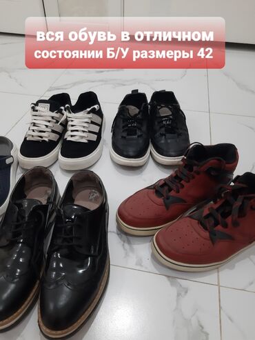 сколько стоит кроксы в бишкеке: Мужская и унисекс обувь, разные модели и размеры. - Кеды серые