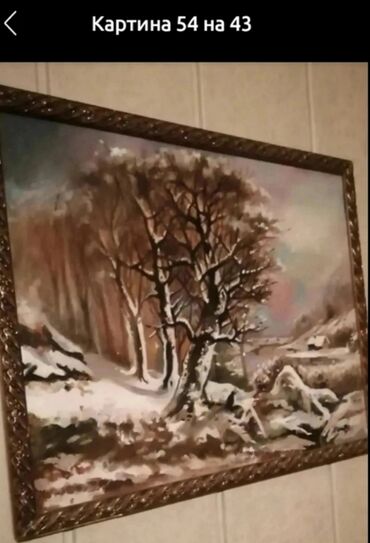 Картины: Картина живопись — 5