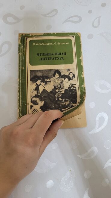 Digər kitablar və jurnallar: Şəkli sola cevirin
2 manatdan -da lalafo.az — 10 Digər kitablar və jurnallar: Şəkli sola cevirin
2 manatdan — 10