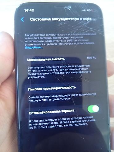 бравл старс магазин: IPhone X, модель NQAF2KH/A, iOS 16.7.10 64 Гб АКБ 100 не вскрытый - — 4