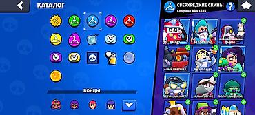 Другие игры и приставки: Аккаунт Brawl Stars. Характеристики по скриншотам: - Путь к славе — 16