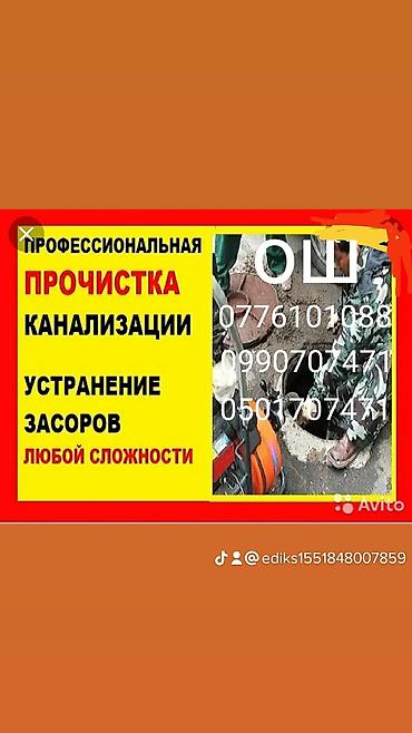 Недвижимость: Недвижимость — 13