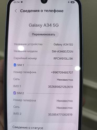 samsung s20 note: Продаю или меня на Google pixel — 1