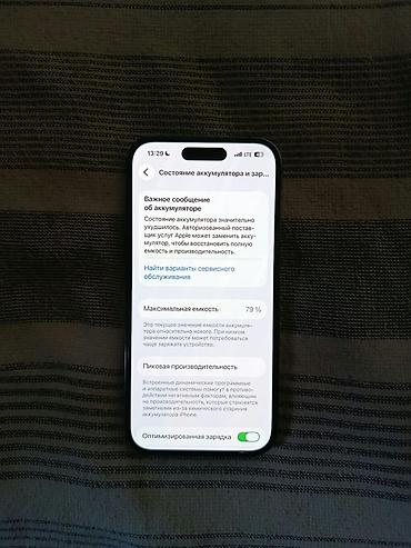 17 pro iphone: IPhone 14 Pro, 6.1" - Цвет: глубокий фиолетовый - Экран: OLED Super — 2