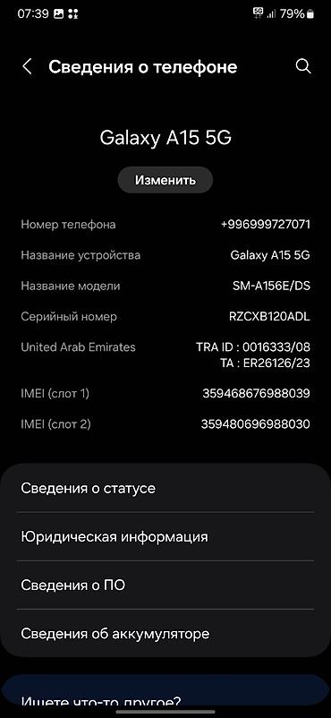 microsoft surface pro 11: Samsung Galaxy A15, Новый, 256 ГБ, цвет - Черный, 2 SIM — 3
