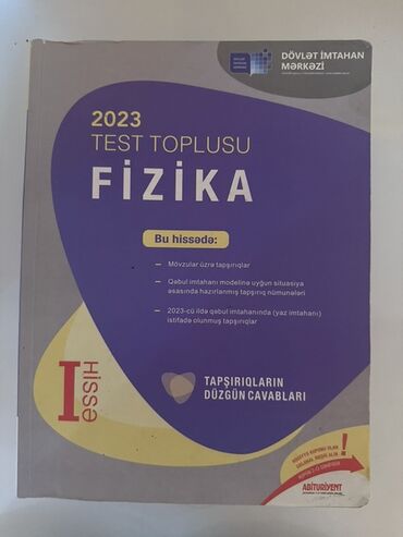6 ci sinif fizika test cavablari: Физика Тесты 11 класс, ГЭЦ, 1 часть, 2023 год