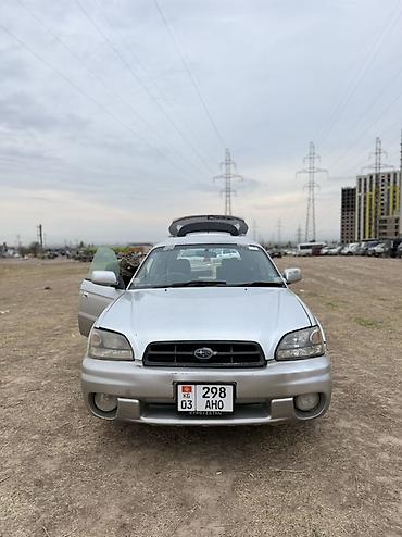 Subaru: Subaru Legacy Lancaster: 2002 г., 2.5 л, Бензин, Универсал — 1