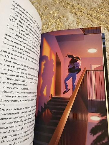 знакомства женщинами газета мегаполис: Продаю книги Анны Джейн «Восхитительная ведьма» и «Влюбленная ведьма» — 5